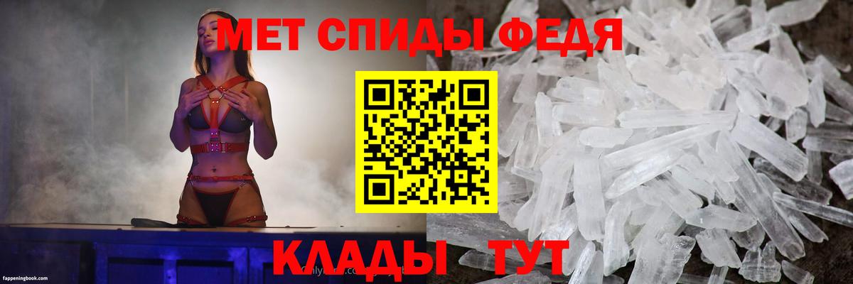 АМФ 98% Электросталь