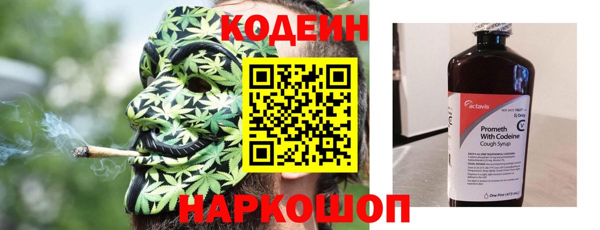COCAIN  А ПВП СК   Электросталь  Меф   Меф МЯУ МЯУ  Вход с VPN  Кодеин  Канабис  ГАШИШ  Сколько стоит  LSD-25 