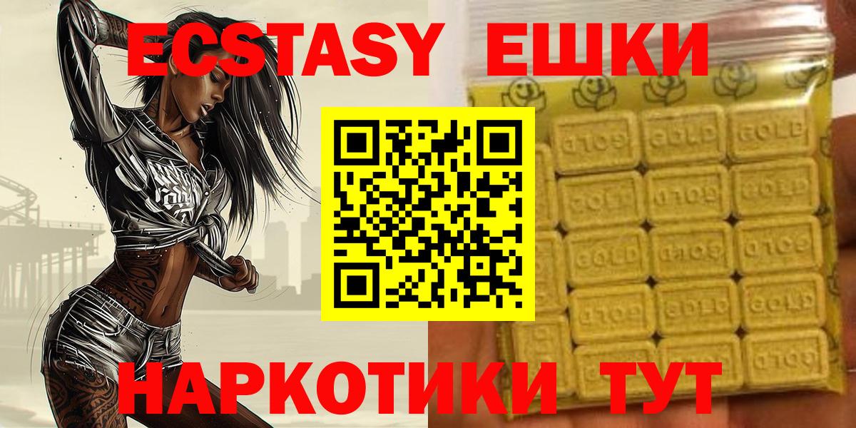 Ecstasy  гидра сайт  Вход с VPN  Электросталь  ЭКСТАЗИ бентли 