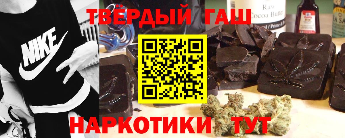 Гашиш индика сатива Электросталь