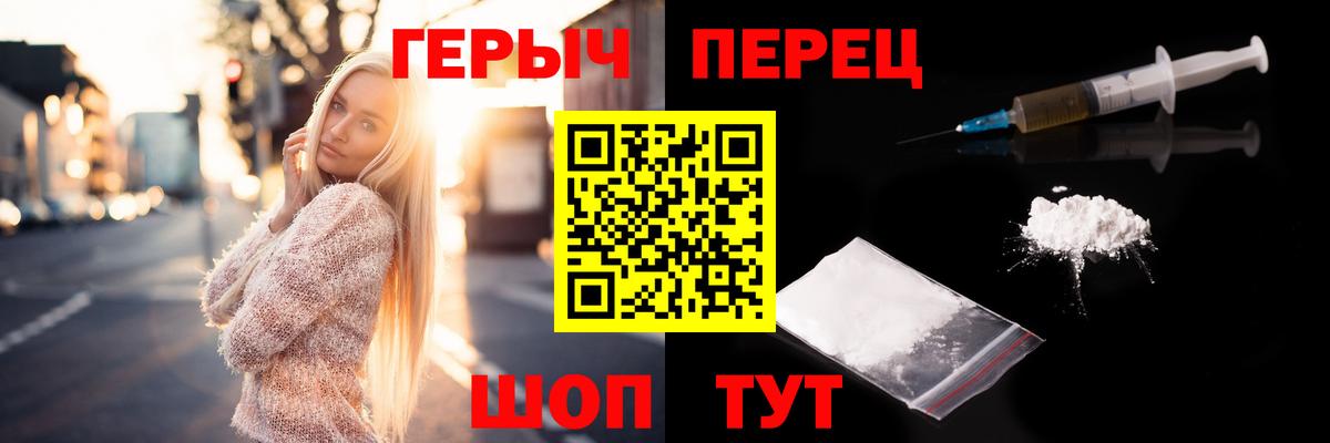 Галлюциногенные грибы Электросталь