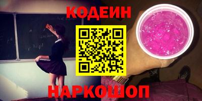 кристаллы Ливны