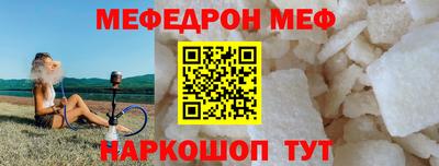 кристаллы Ливны