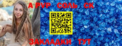 твердый Лесосибирск