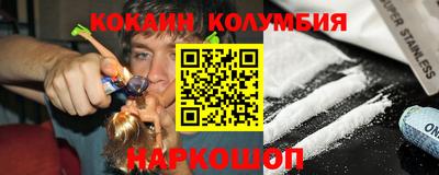 твердый Лесосибирск