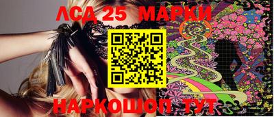 дмт Ликино-Дулёво
