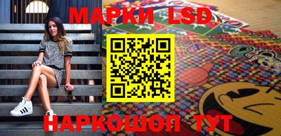 твердый Лесосибирск