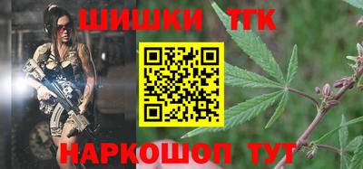 кристаллы Ливны