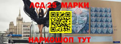 кристаллы Ливны