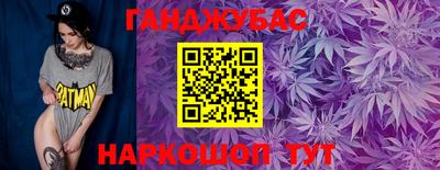 кристаллы Ливны