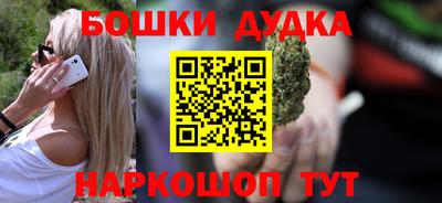 кристаллы Ливны