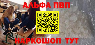 кристаллы Ливны