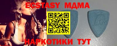 кристаллы Ливны
