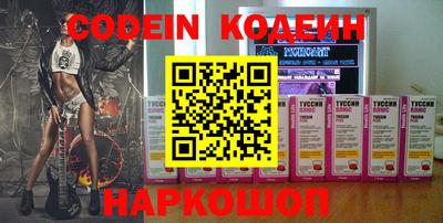 кристаллы Ливны