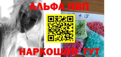кристаллы Ливны
