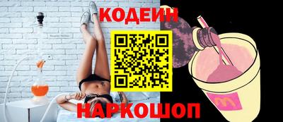 кристаллы Ливны