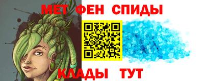 кристаллы Ливны