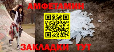 кристаллы Ливны