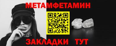 твердый Лесосибирск