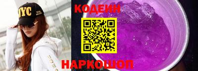 кристаллы Ливны