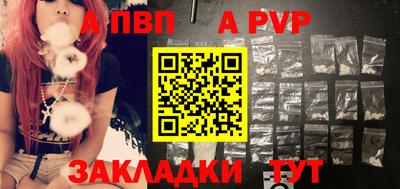 твердый Лесосибирск
