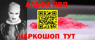 кристаллы Ливны