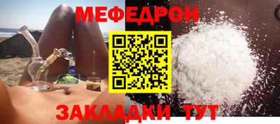 дмт Ликино-Дулёво