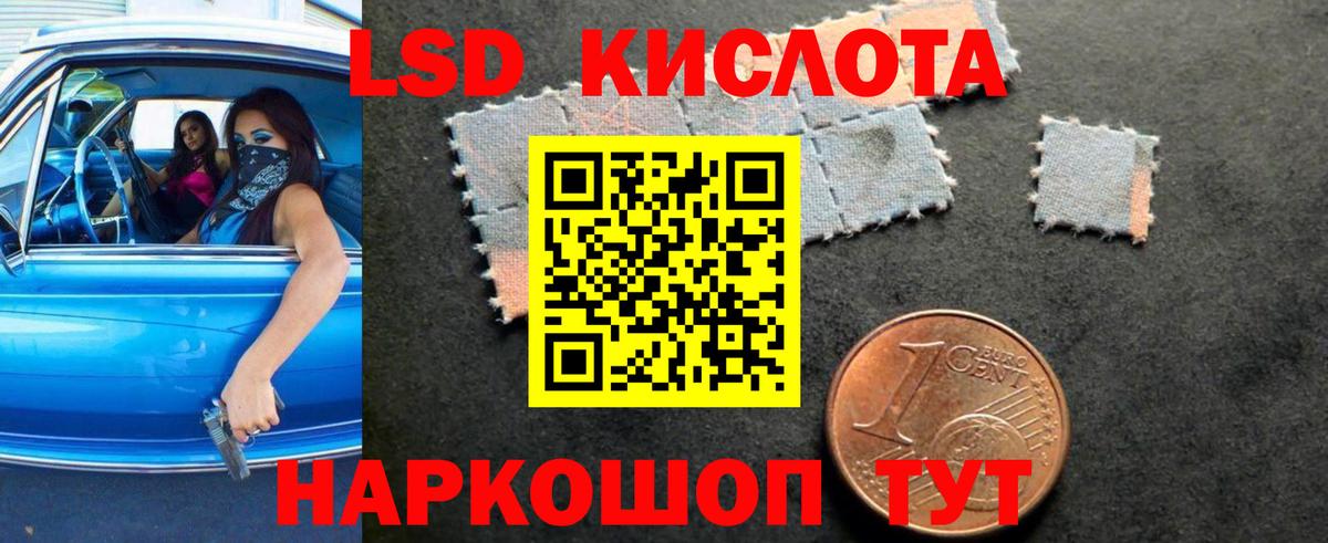 LSD-25 экстази  Вход с VPN  Лсд 25 экстази ecstasy  Электросталь  LSD-25 экстази ecstasy 