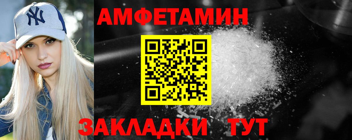 МЕТАМФЕТАМИН мет Электросталь