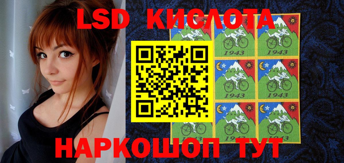 Электросталь  Марки NBOMe 1500мкг  купить наркоту  Вход с VPN 