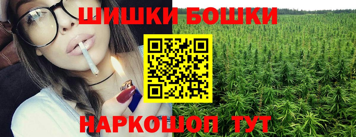 Бошки Шишки MAZAR  Вход с VPN  Бошки Шишки LSD WEED  Бошки марихуана марихуана  Электросталь 